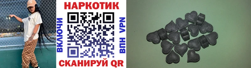 Бутират Соль-Илецк