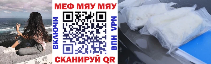 Наркота Соль-Илецк A PVP  Лсд 25  omg   Бошки Шишки  ГАШИШ  COCAIN  Мефедрон 