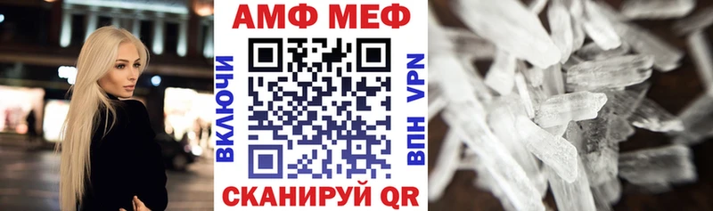 Amphetamine 97% дарк нет Telegram Соль-Илецк как найти наркотики