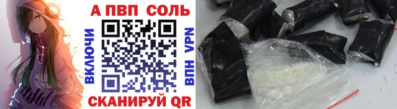 blacksprut сайт  Соль-Илецк  APVP Соль 