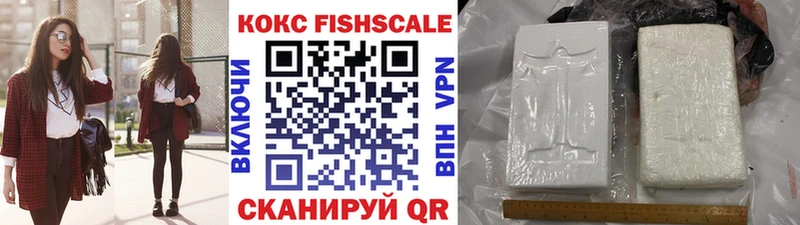 COCAIN 98% Соль-Илецк
