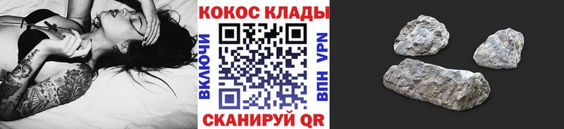 Кокаин Перу  Соль-Илецк 