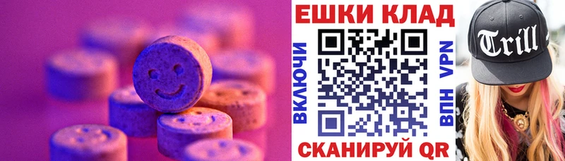 Экстази Cube  Соль-Илецк 
