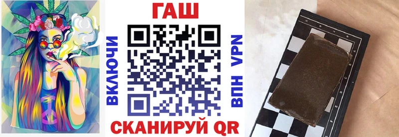 ГАШ гарик  как найти закладки  мега   Соль-Илецк 