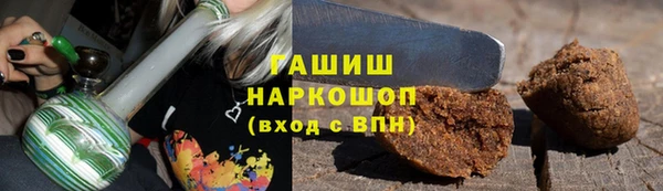бутират Аркадак
