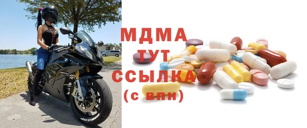 mdpv Армянск