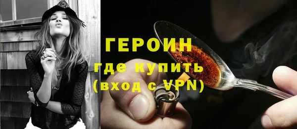 наркотики Арсеньев