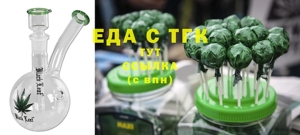 наркотики Арсеньев