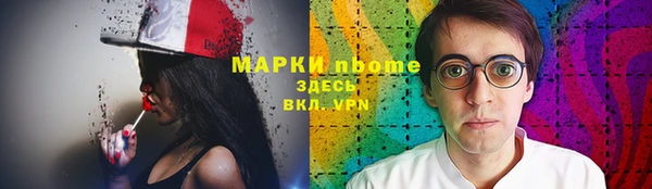 наркотики Арсеньев