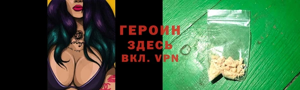 mdpv Армянск