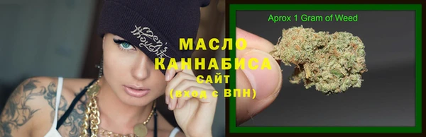 бутират Аркадак