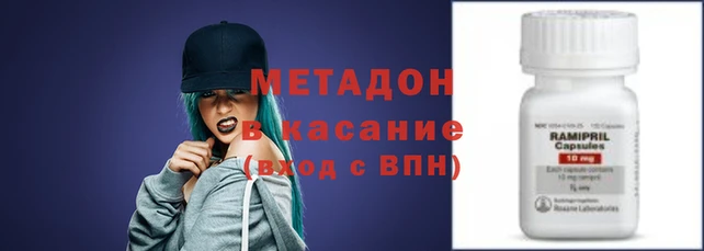бутират Аркадак