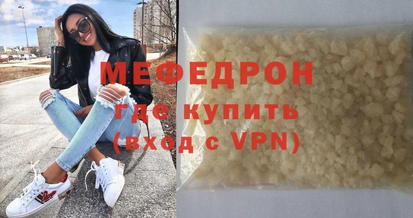 наркотики Арсеньев