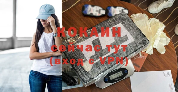 mdpv Армянск