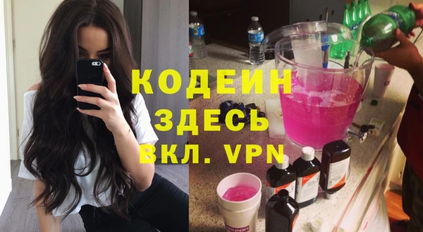mdpv Армянск