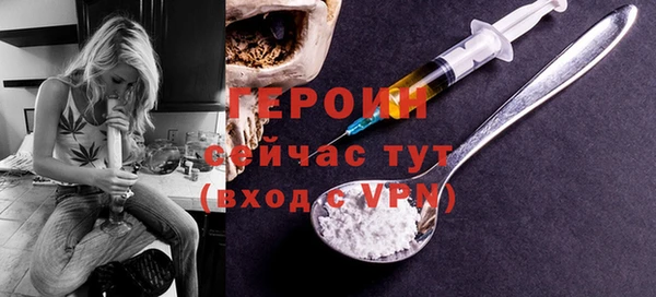 наркотики Арсеньев
