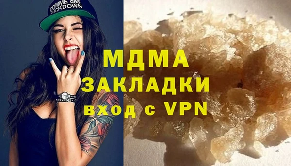 наркотики Арсеньев