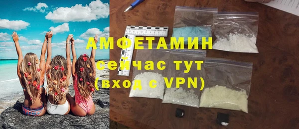 mdpv Армянск