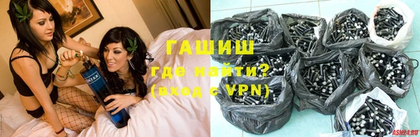 mdpv Армянск