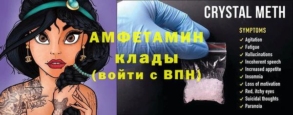 наркотики Арсеньев