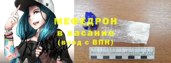 бутират Аркадак
