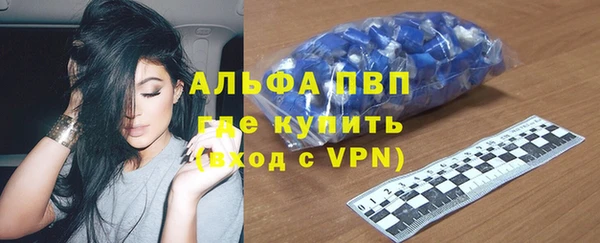 mdpv Армянск