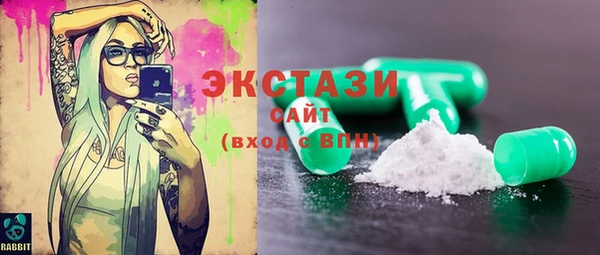 бутират Аркадак