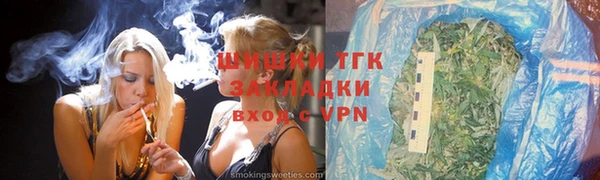 наркотики Арсеньев