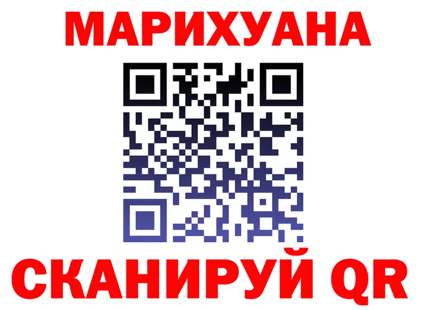 АМФ Розовый ТОР shop OMG Соль-Илецк