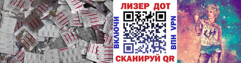 ЛСД экстази кислота  сколько стоит  Соль-Илецк 