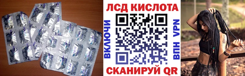 Лсд 25 экстази кислота Соль-Илецк