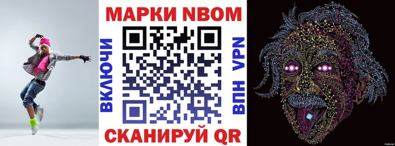 OMG ССЫЛКА  Соль-Илецк  Наркотические марки 1500мкг 