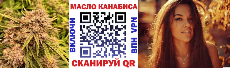 мориарти как зайти  Соль-Илецк  Дистиллят ТГК THC oil 