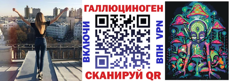 Галлюциногенные грибы мицелий  Соль-Илецк 
